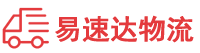 衡阳到杭锦旗物流公司